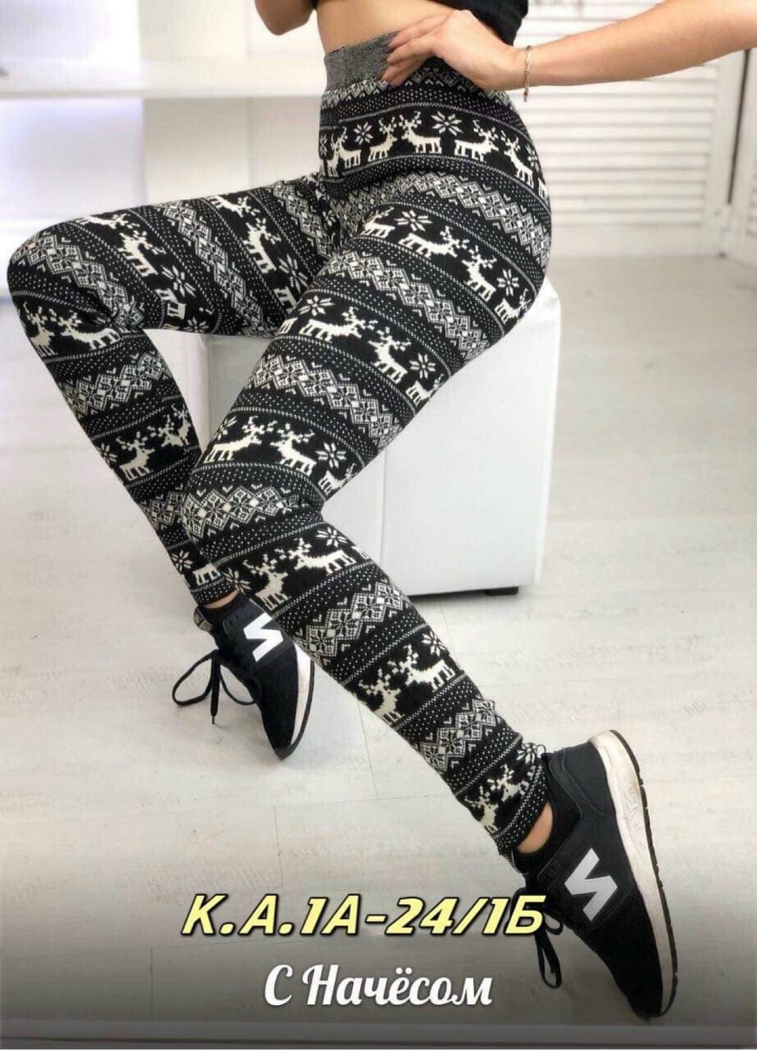 лосины теплые,лосины зимние леггинсы утепленные,лосины женские,легинсы женские,женские теплое лосины с рисунком