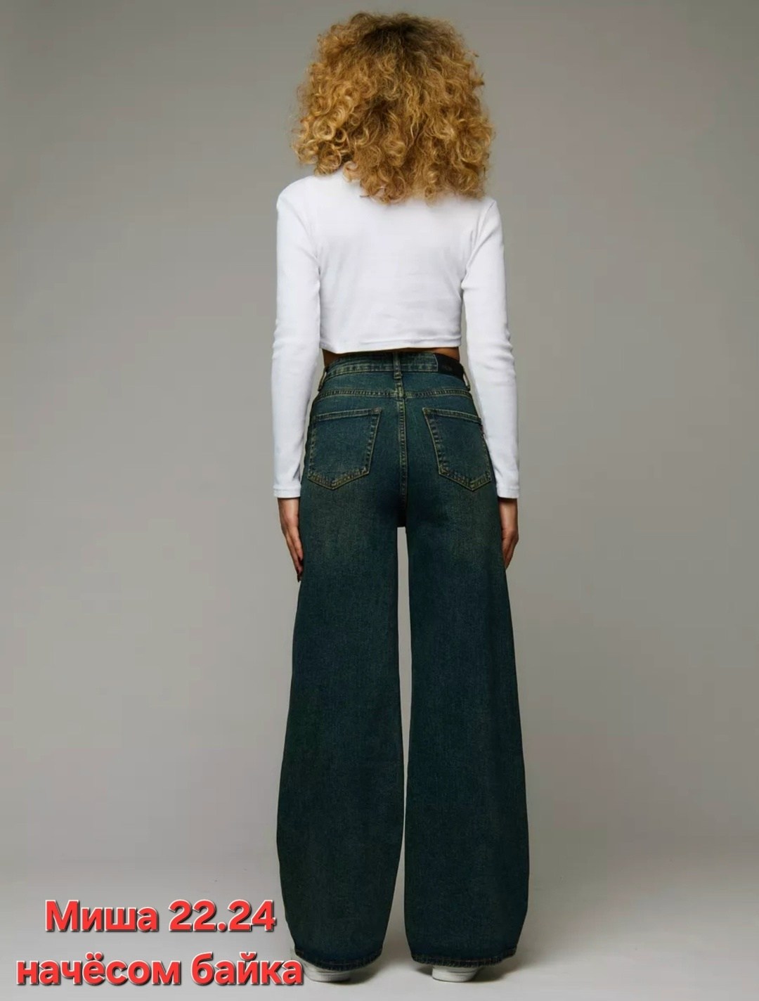 джинсы женские широкие,женские джинсы,джинсы широкие,женские джинсы трубы,джинсы клеш женские