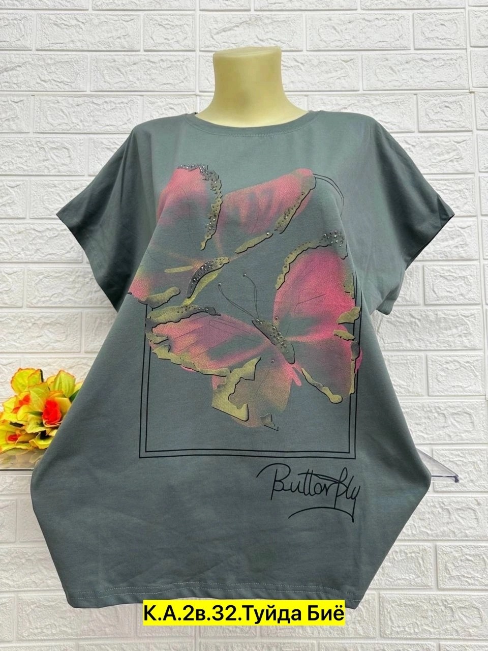 женская футболка больших размеров,женская футболка,футболки большие размеры,футболки и майки,футболка больших размеров для женщин