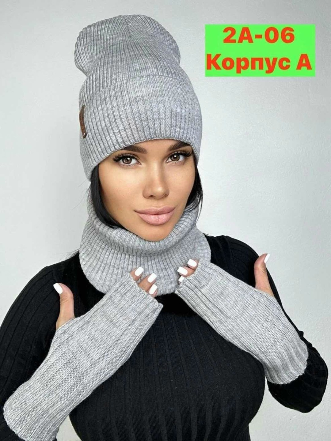 комплект шапка снуд женский,комплект шапки,комплект шапка снуд,вязаные комплекты,шапка женская комплект