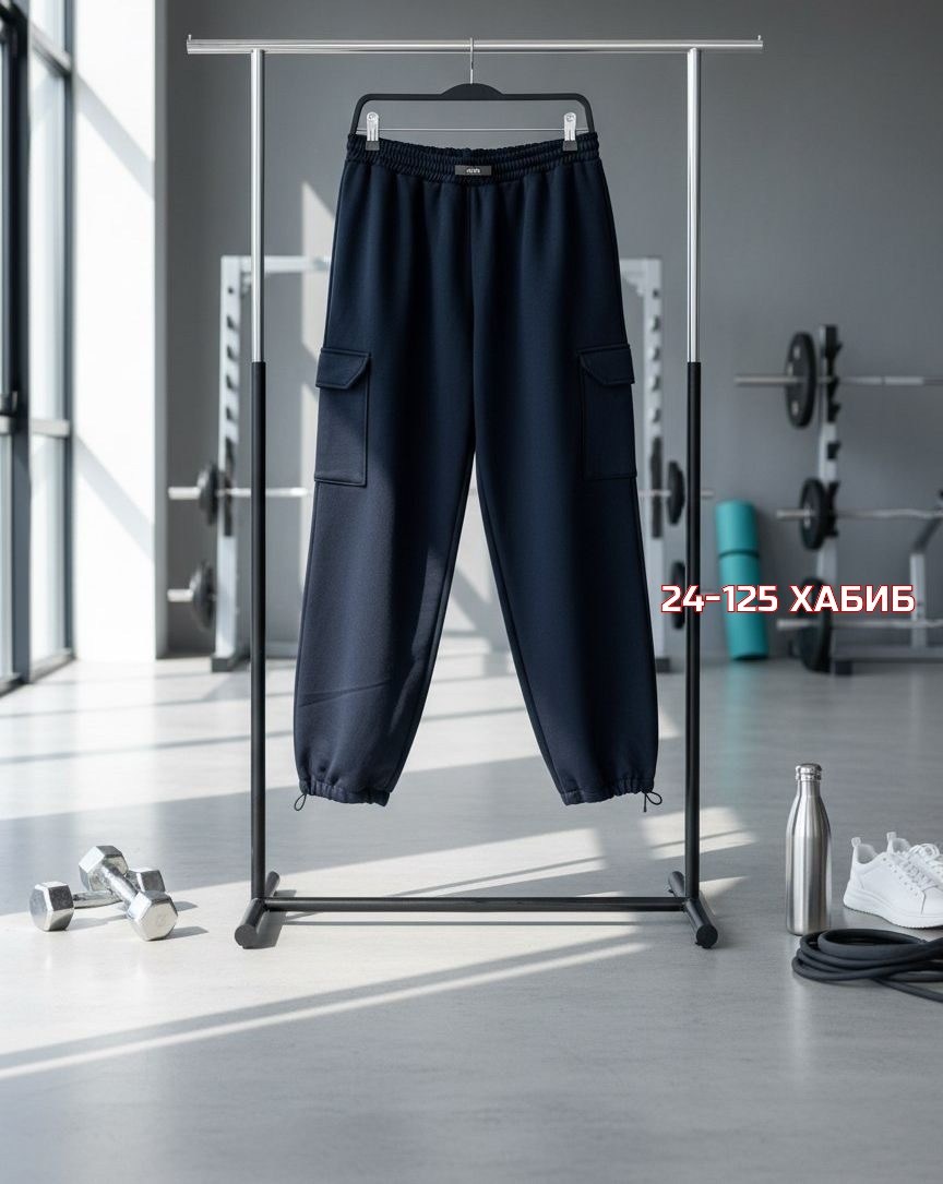 штаны джоггеры,спортивные брюки,брюки джинсы,спортивные брюки женские,брюки женские карго