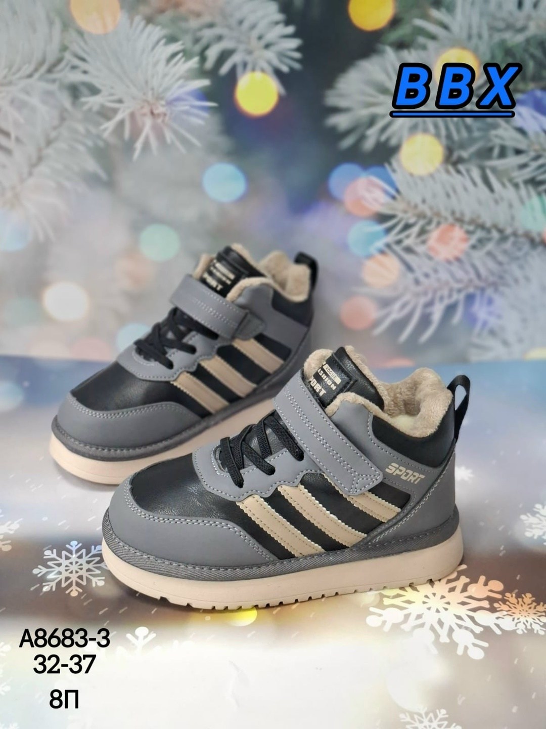 ,кроссовки мальчику,кроссовки эко кожа, детская,кроссовки зимнее