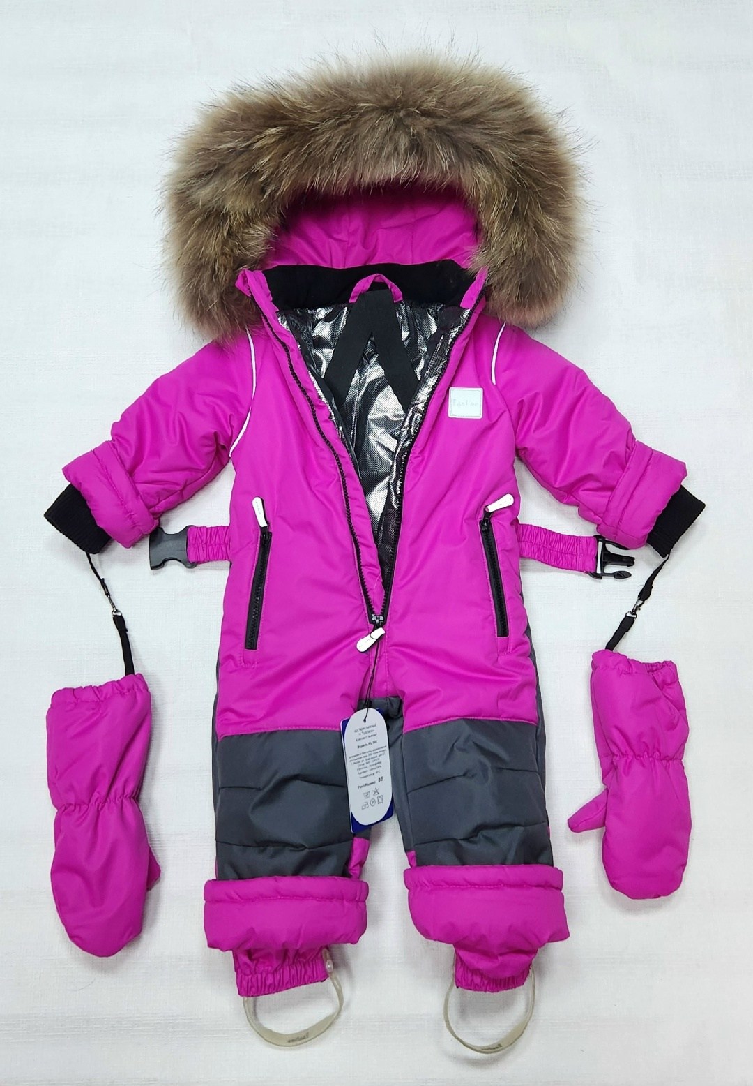 комбинезон утепленный arctiline,зимний комбинезон,детский зимний комбинезон,комбинезон русланд премиум зимний,арктилайн комбинезон зимний