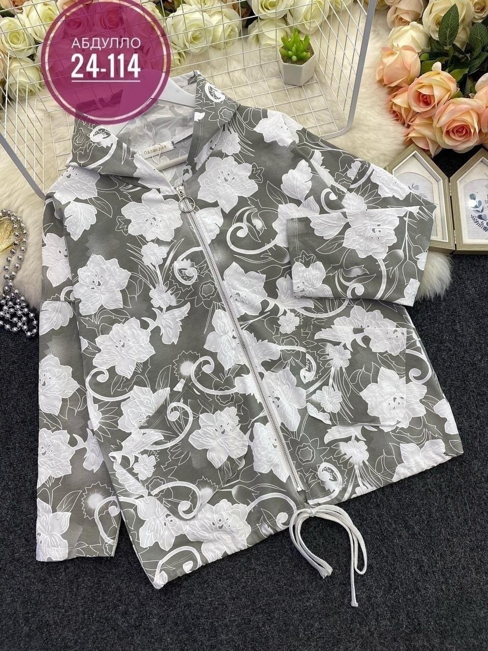 одежда женская,куртка женская,демисезонная куртка,легкая куртка,женская кофта