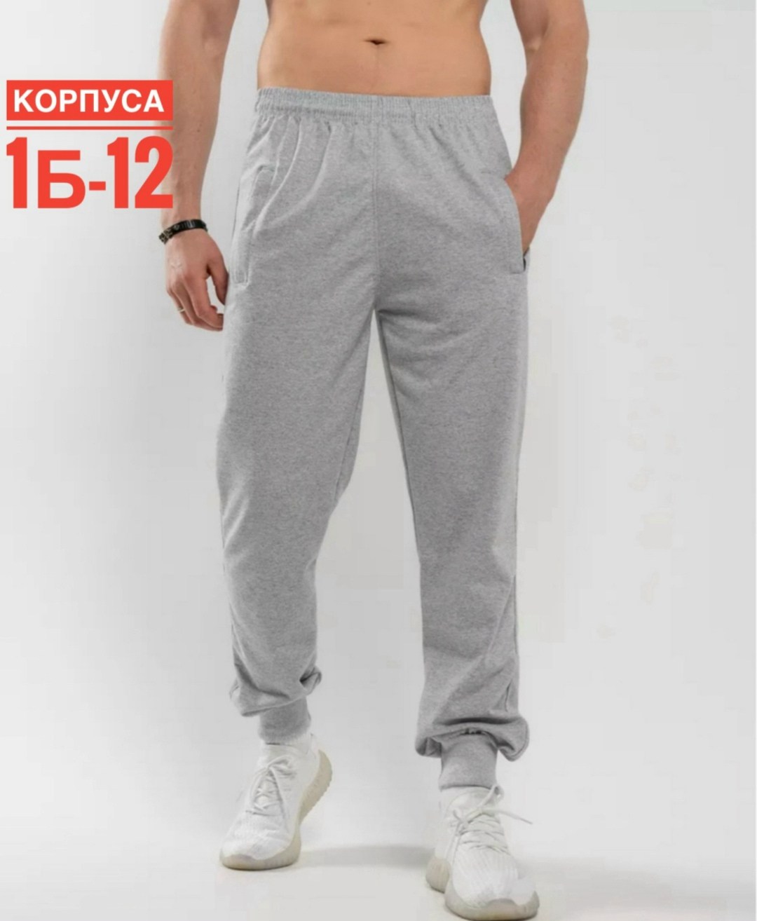 брюки мужские спортивные,брюки мужские спортивные прямые,брюки мужские спортивные gudav,спортивные штаны,брюки спортивные