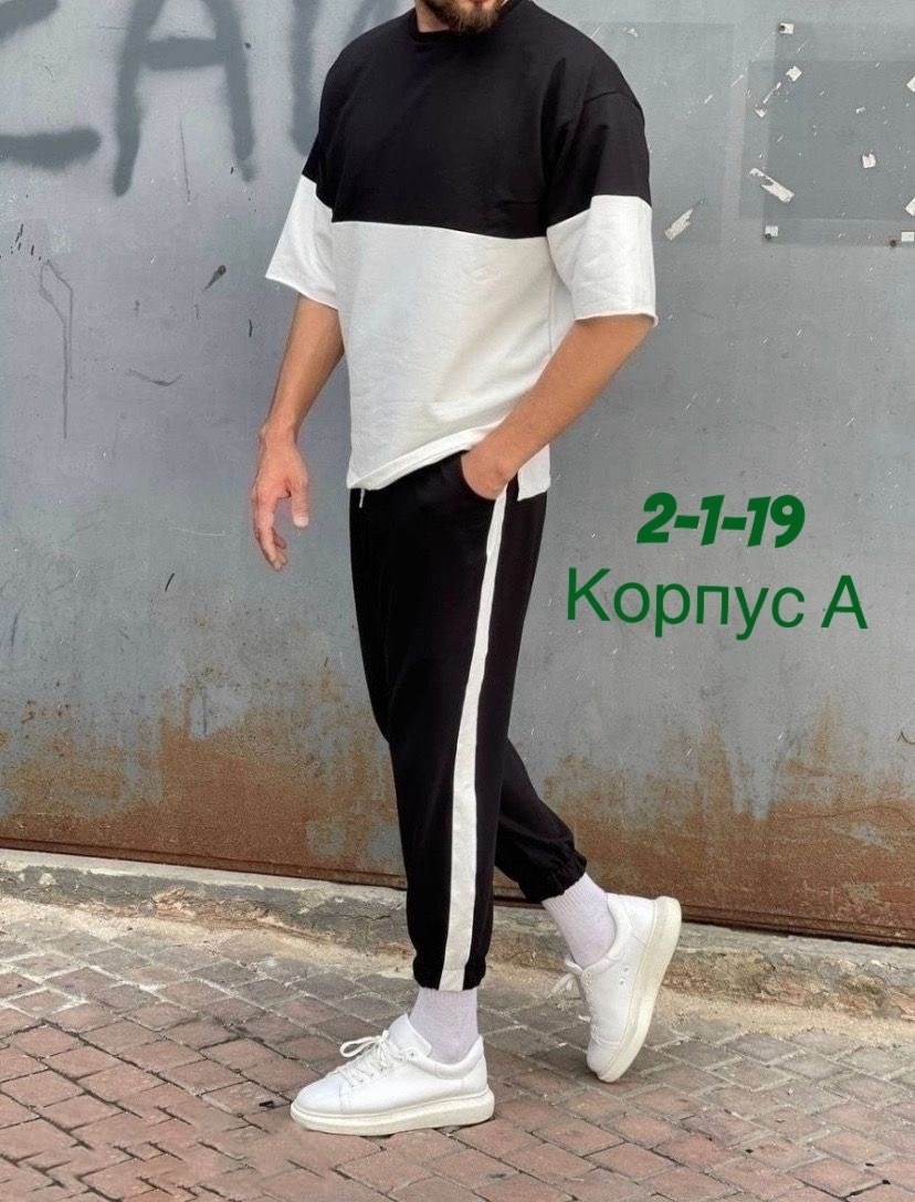 спортивные костюмы мужские,костюм спортивный мужской летний оверсайз,мужской спортивный костюм летний,мужская мода,костюм трикотажный