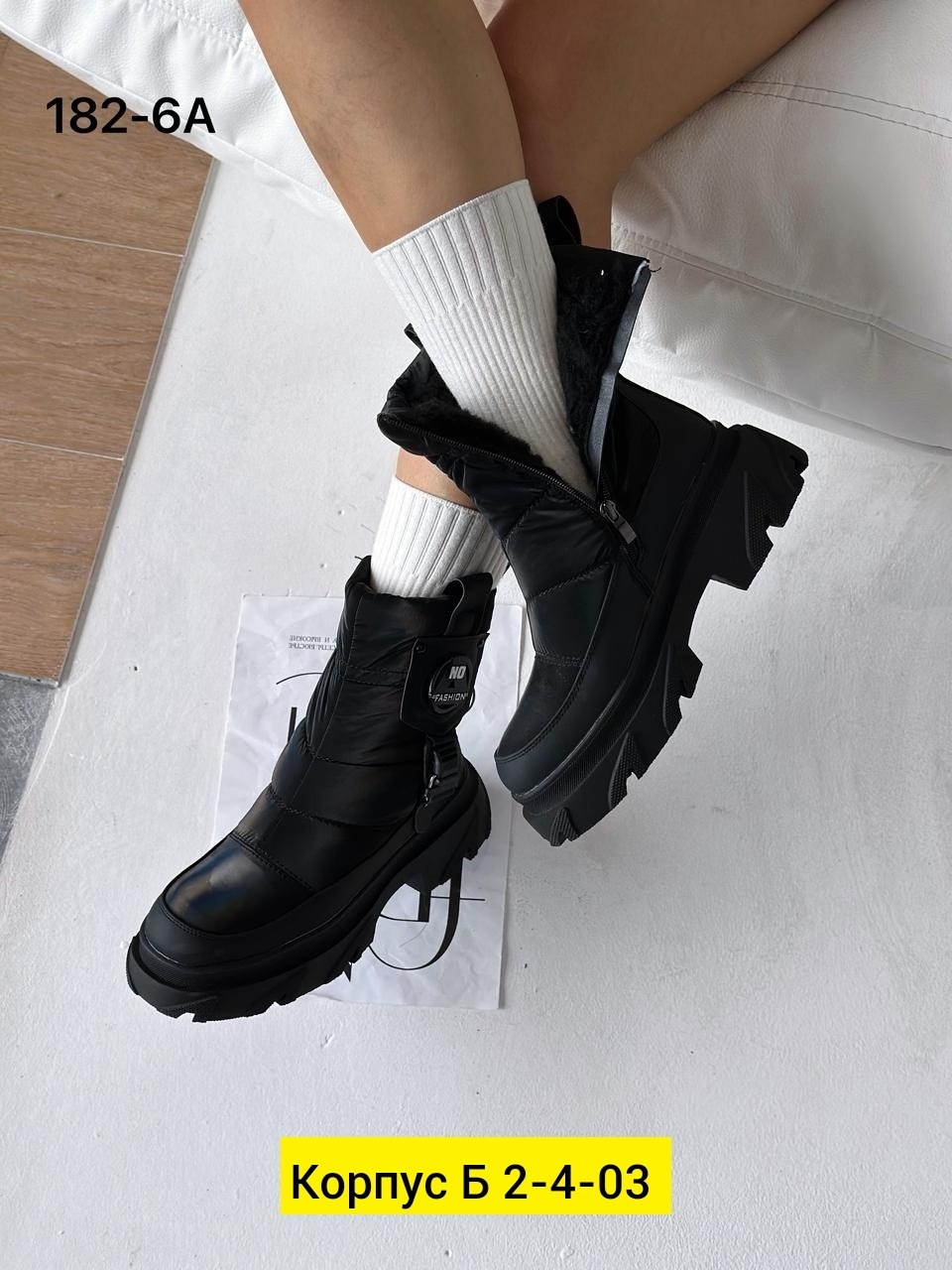 ,дутики женские, женская, женская зимняя,дутики