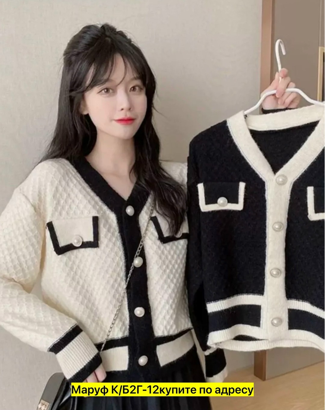 кардиган,кардиган женский вязаный,вязаные кардиганы,кроп кардиган,кардиган в стиле шанель