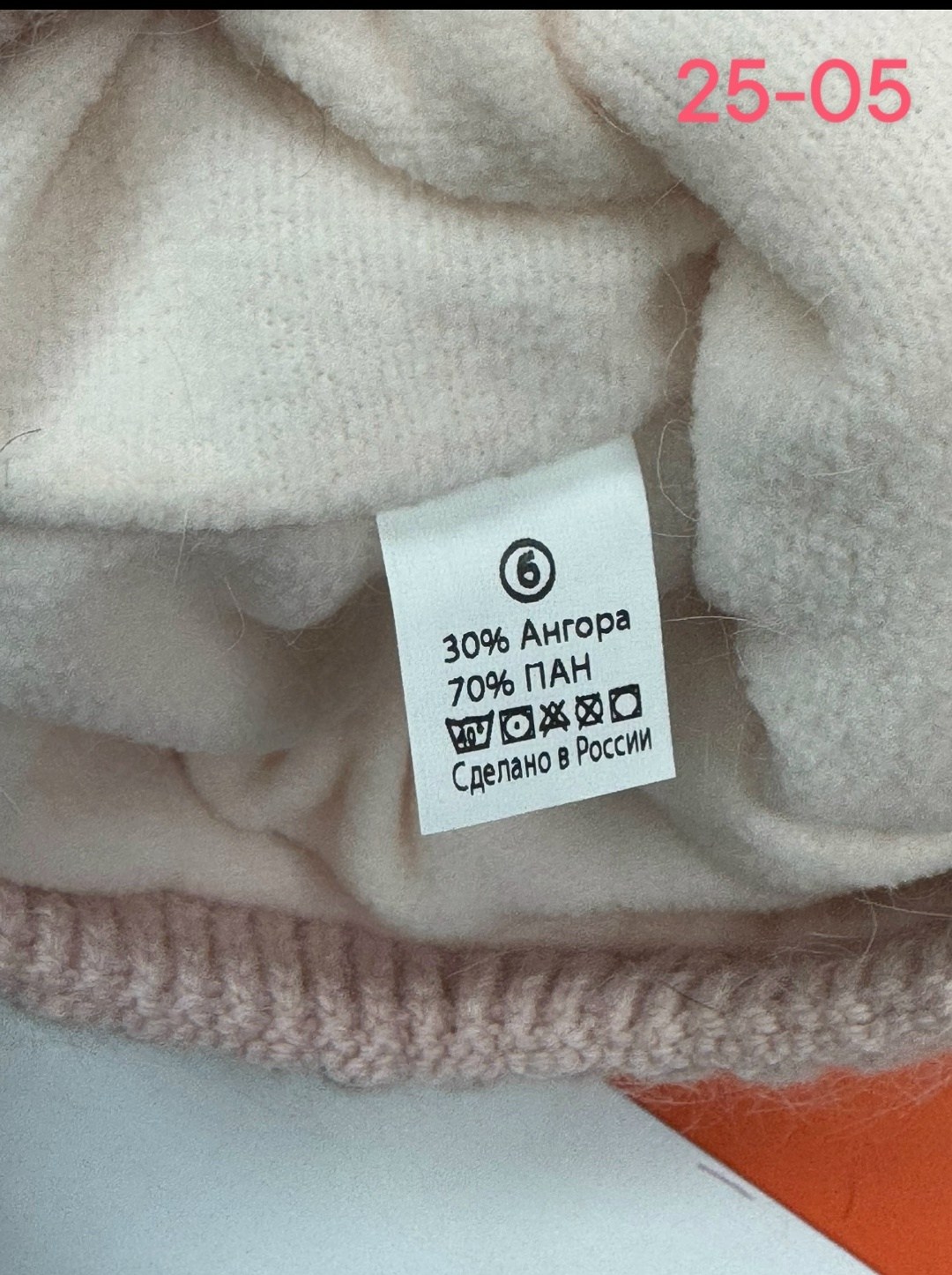 вязаная шапка с кошачьими ушками,шапка вязаная с ушками,шапка для девочек,шапочка с ушками,шапка с ушками