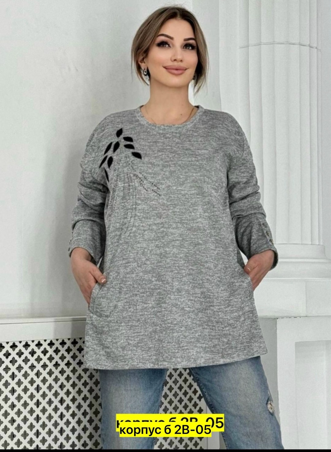 туника теплая большие размеры,туника большие размеров,туника женская,теплая туника больших размеров,кофта женская