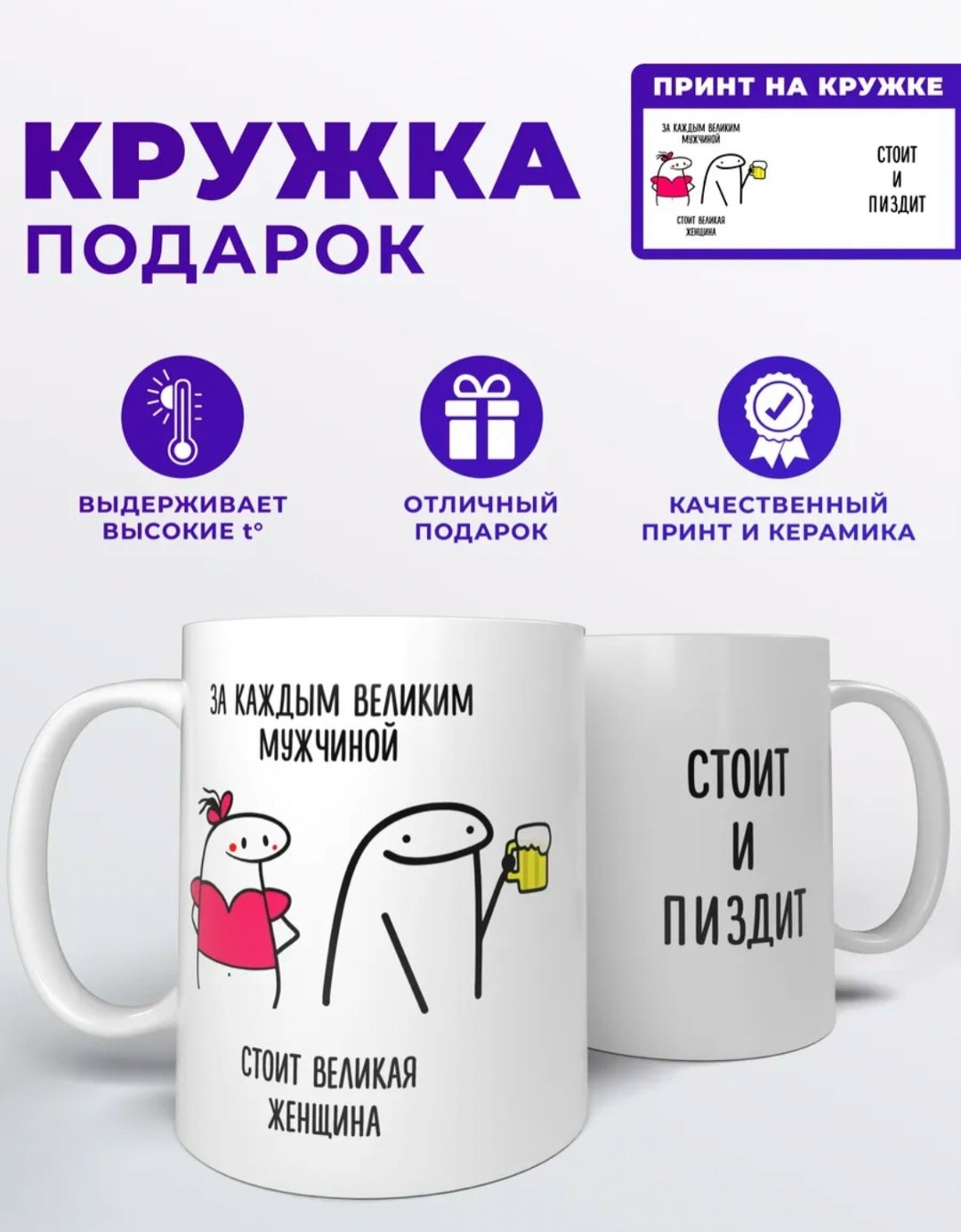 кружка 30 причин,кружки 30 причин,кружка 30 причин почему я люблю тебя,30 причин почему я тебя люблю,причины почему я тебя люблю
