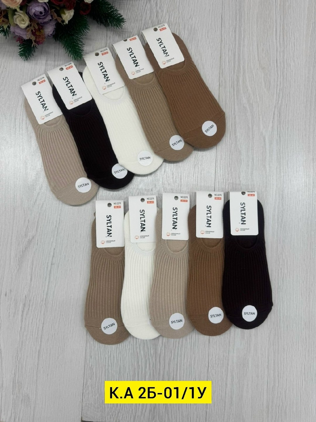 носки женские,носки женские 10 пар,носки комплект,комплект носки женские,носки для женщин