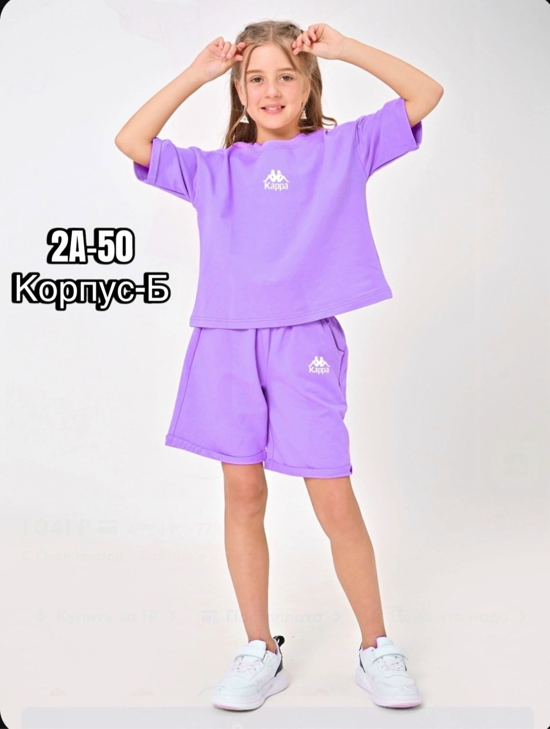 костюм летний для девочек,костюмы спортивные для девочки,костюмы детские,спортивные костюм,одежда для девочки