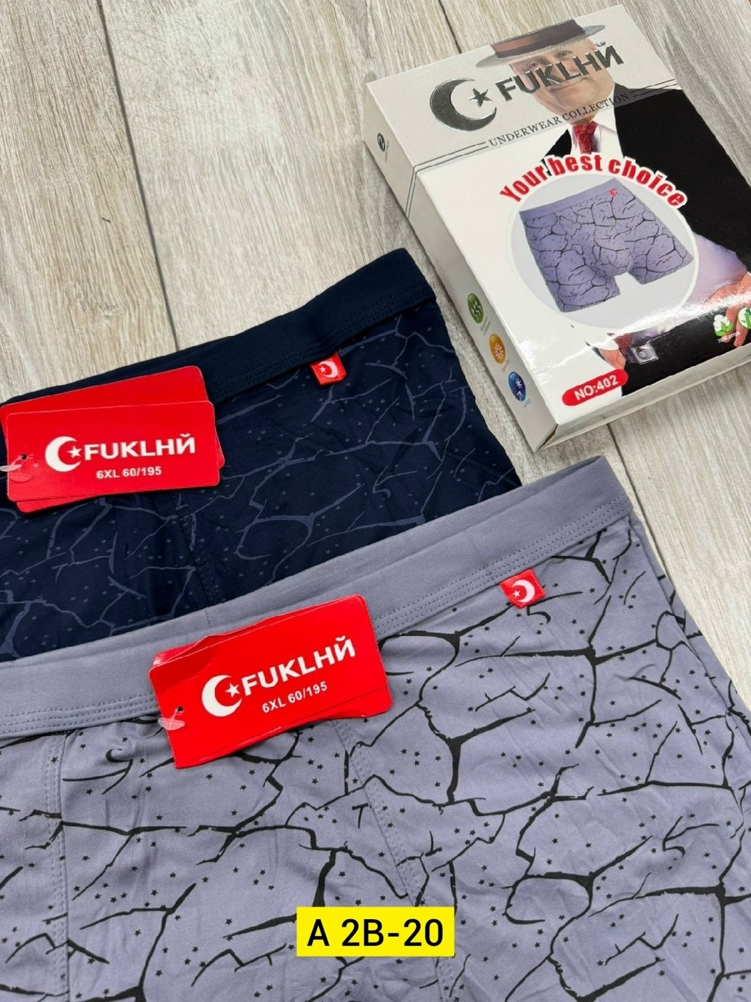комплект трусов мужских,трусы мужские fukai хлопок,трусы мужские fukai,комплект трусов,трусы мужские