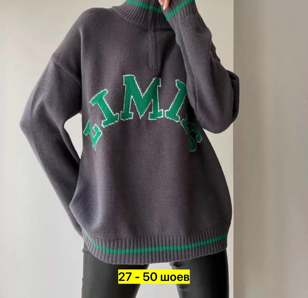свитера женские,кофта на замке,модный женский свитер,толстовка свободного кроя,кофта женская свитер