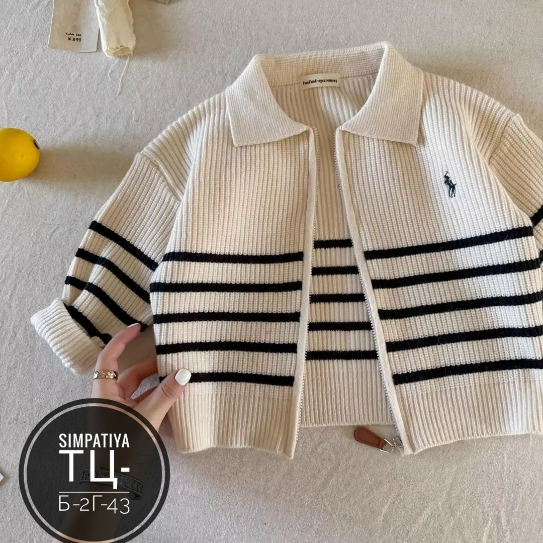 кардиган для мальчика,кофта для мальчика,кардиган детский,детский свитер,свитер кофта для мальчика