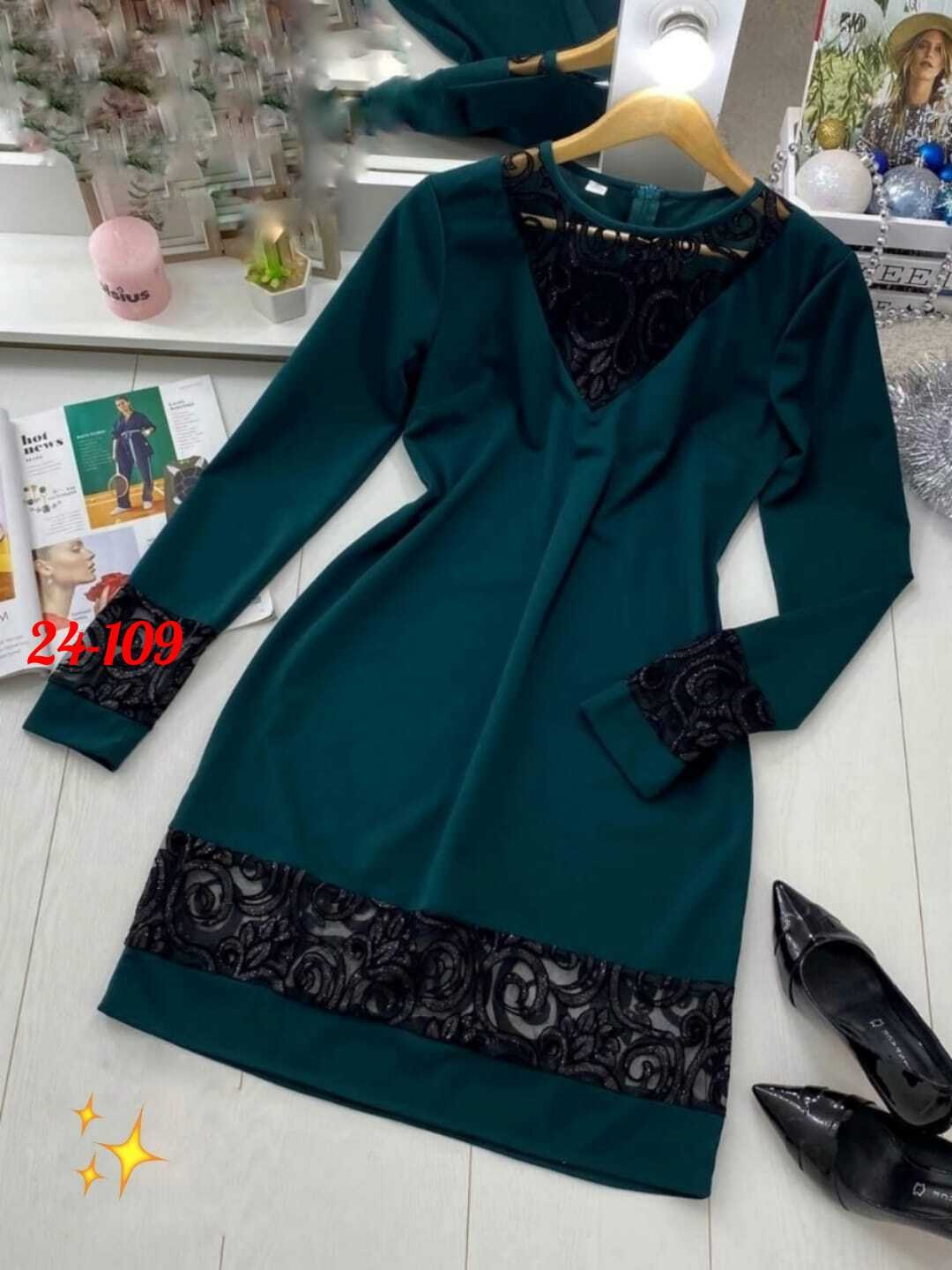 женское платье больших размеров,платье женская,платье большие размеры,нарядное платье,платье