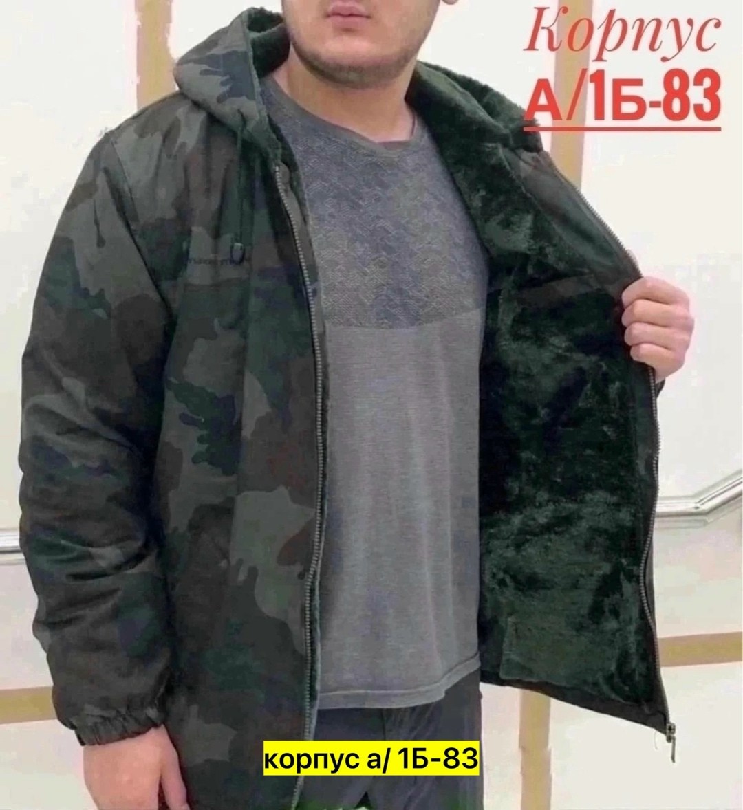 куртка демисезонная,куртка,куртка камуфляжная,куртки