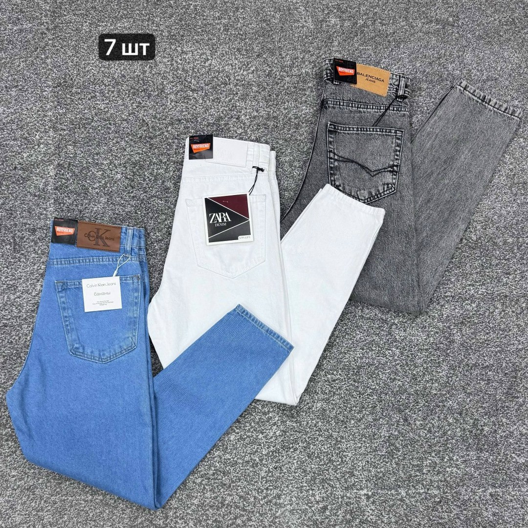 женские джинсы,брюки джинсы,джинсы мужские,джинсы мом,стильные джинсы