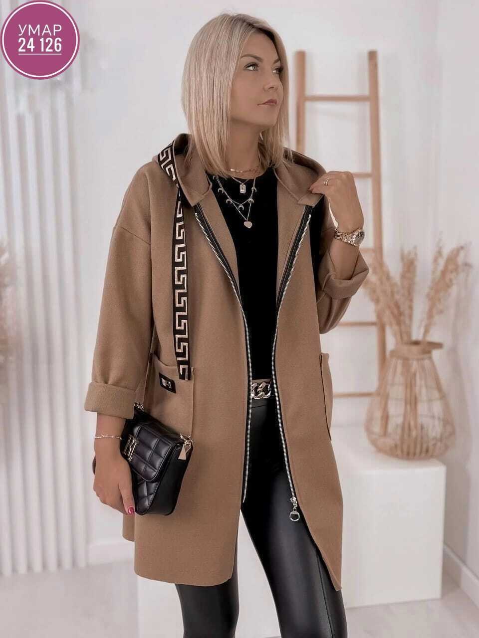 пальто кардиган,женские кардиганы,модные кардиганы,кардиган,кардиган кашемировый