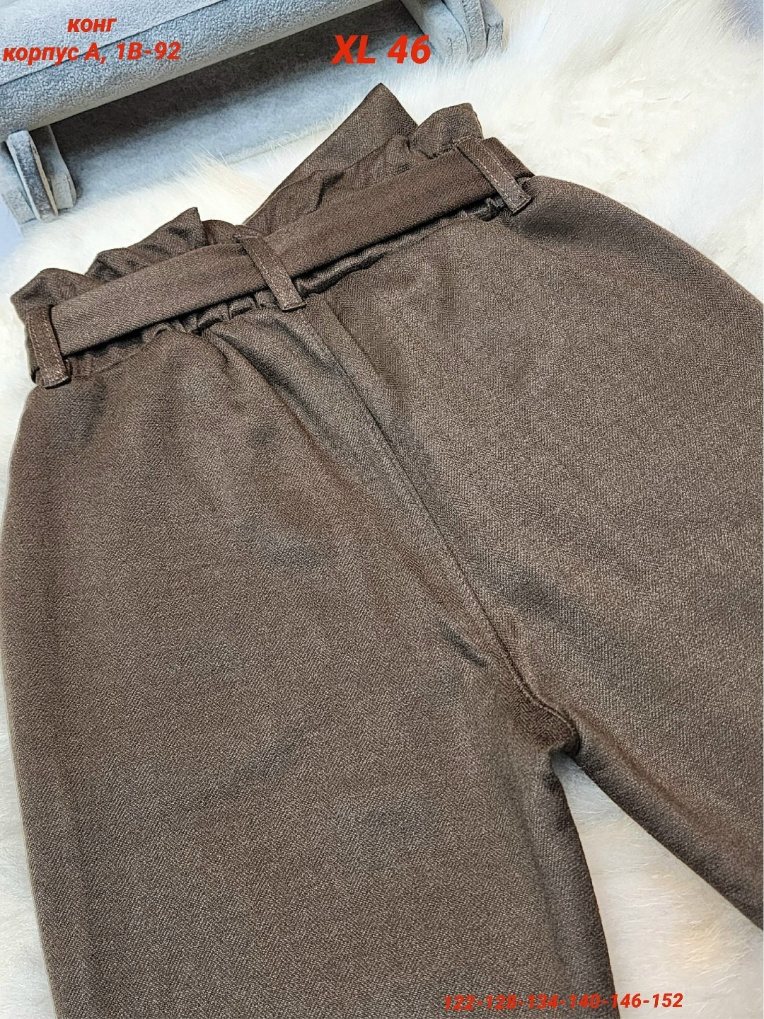 повседневные брюки,штаны повседневные,брюки для девочка,брюки для школы,брюки с поясом