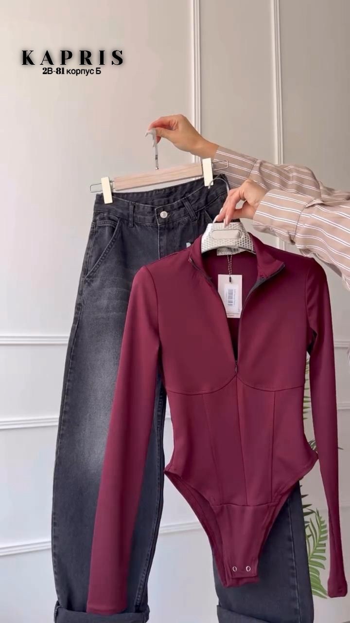 женское боди,боди с длинными рукавами,одежда боди,боди розовое,боди для женщин