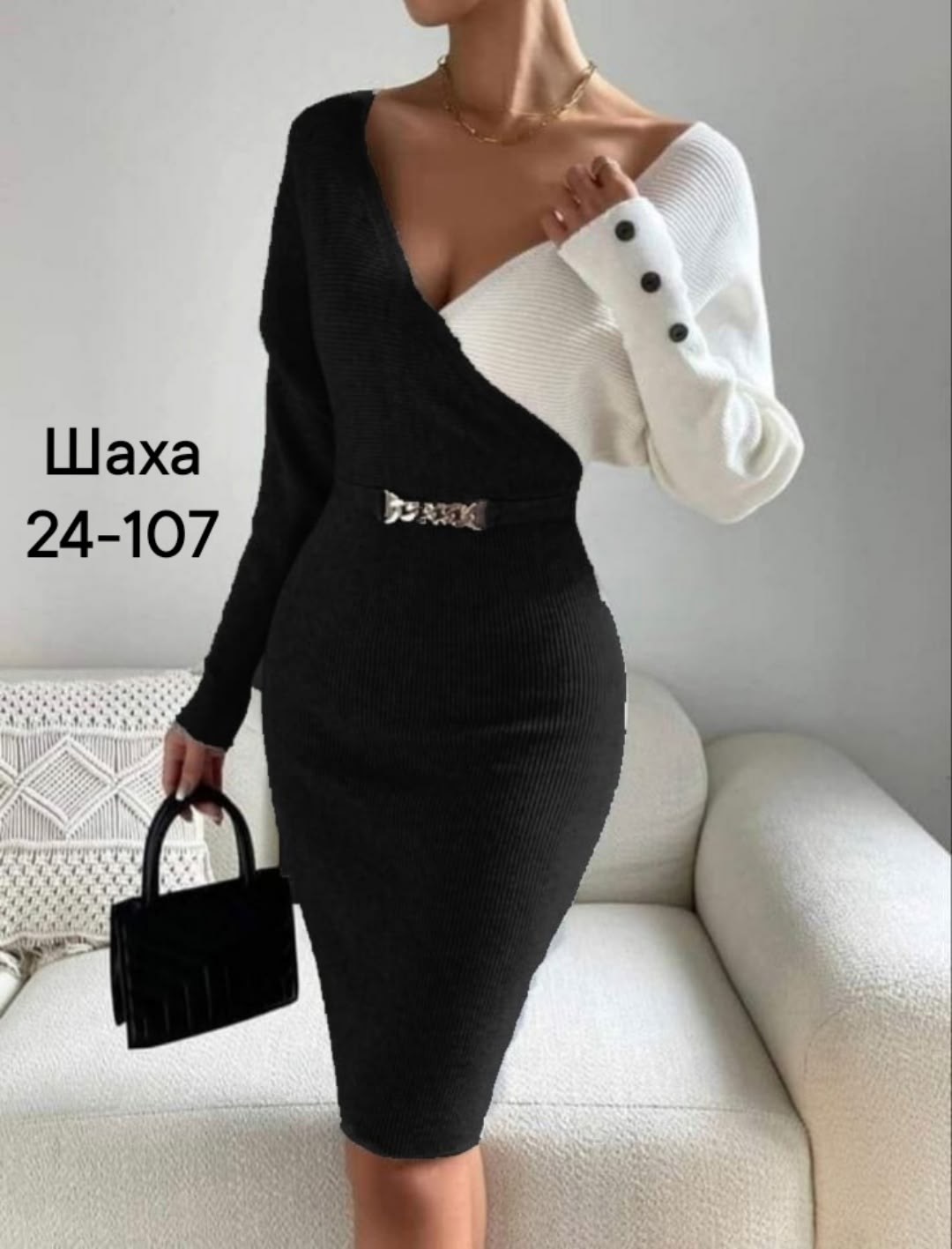 элегантные облегающие платья,платье лапша,платье стильное,женское трикотажное платье,платье женская