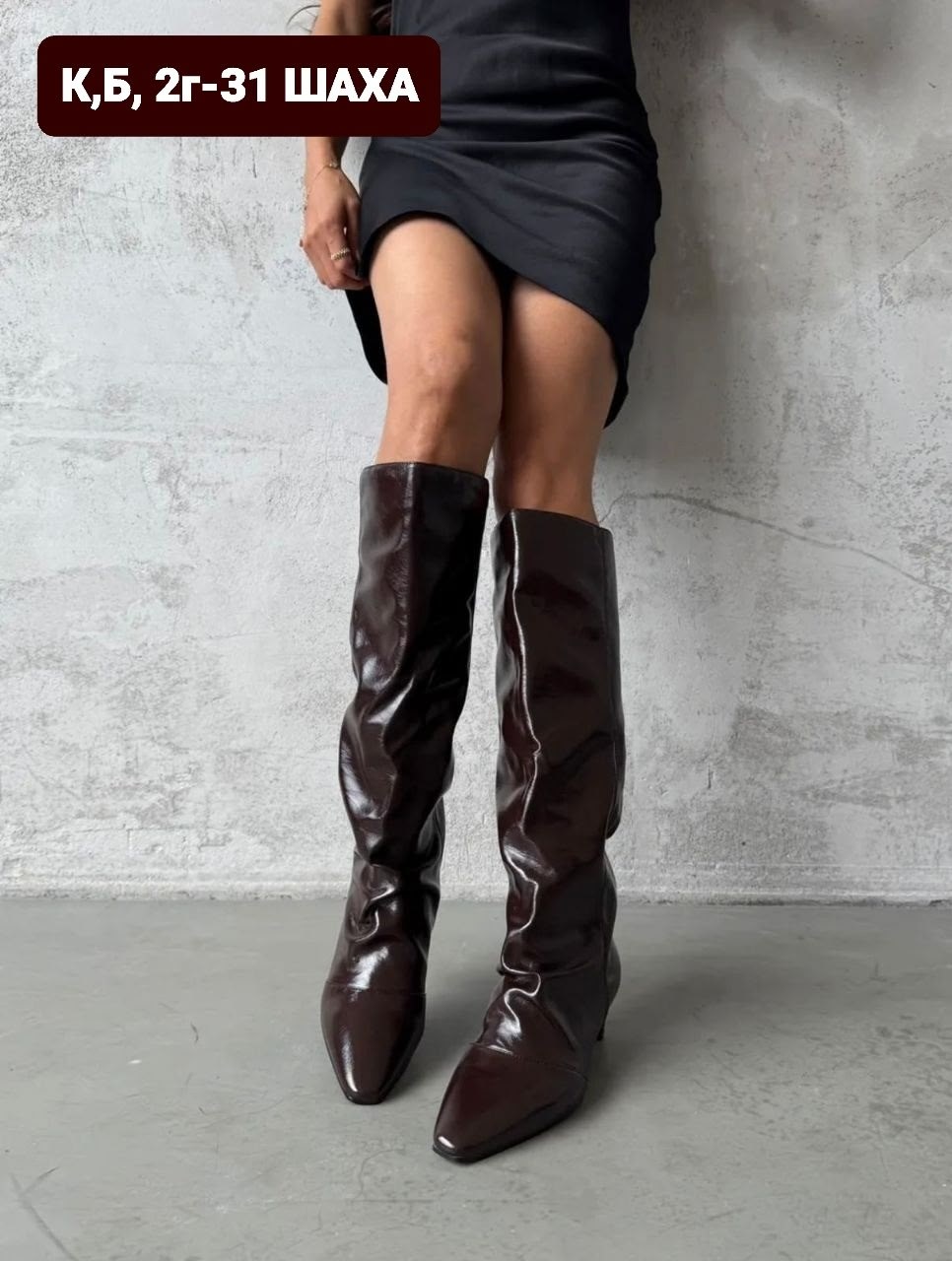 высокие сапоги,модные сапоги,длинные сапоги,сапоги до колен,сапог женский