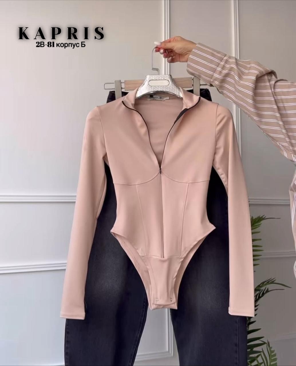 женское боди,боди с длинными рукавами,одежда боди,боди розовое,боди для женщин