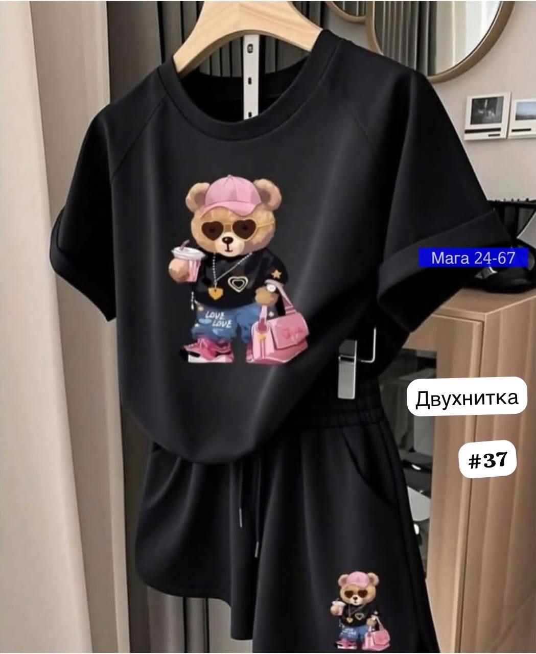 женские летние костюмы,костюм женский туника,костюмы женские,костюмы спортивные женские,женский костюм шорты футболка