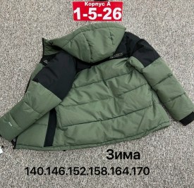 Верхняя одежда