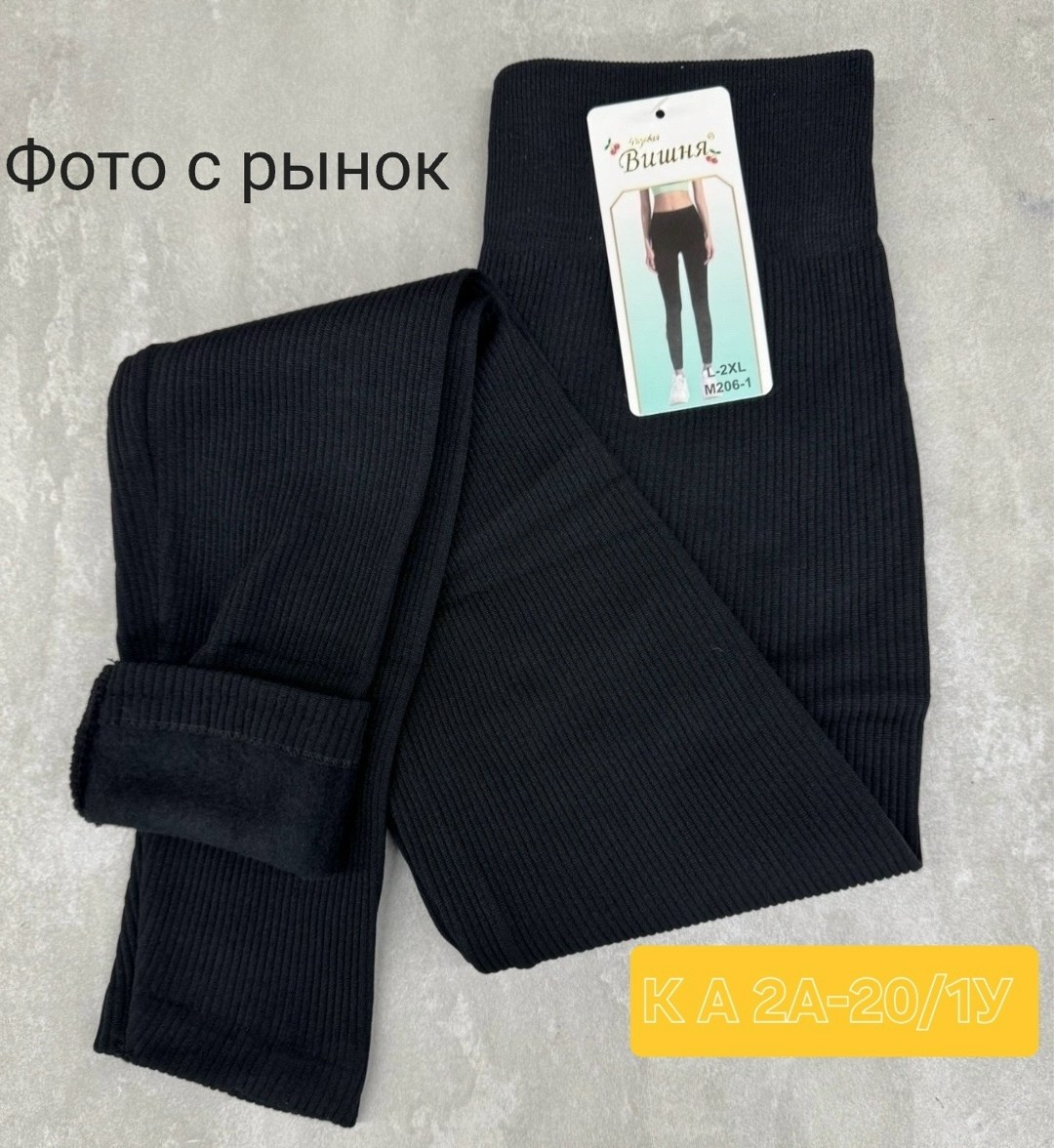 женские леггинсы,легинсы женские,женские лосины леггинсы,леггинсы лосины,трикотажные легинсы