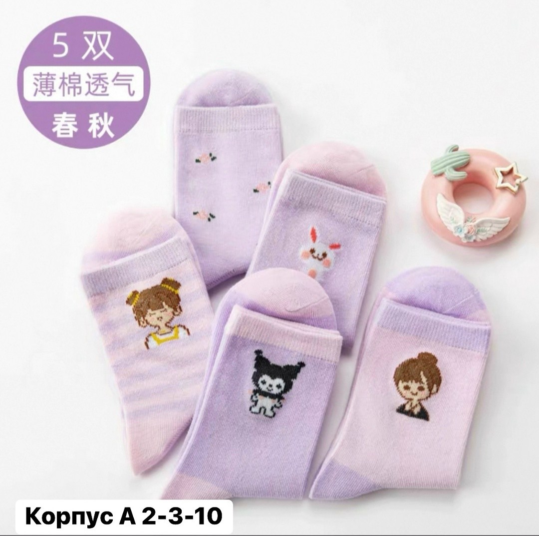 носки женское,носки женские короткие,комплект носки женские,носки женские летние,носки комплект