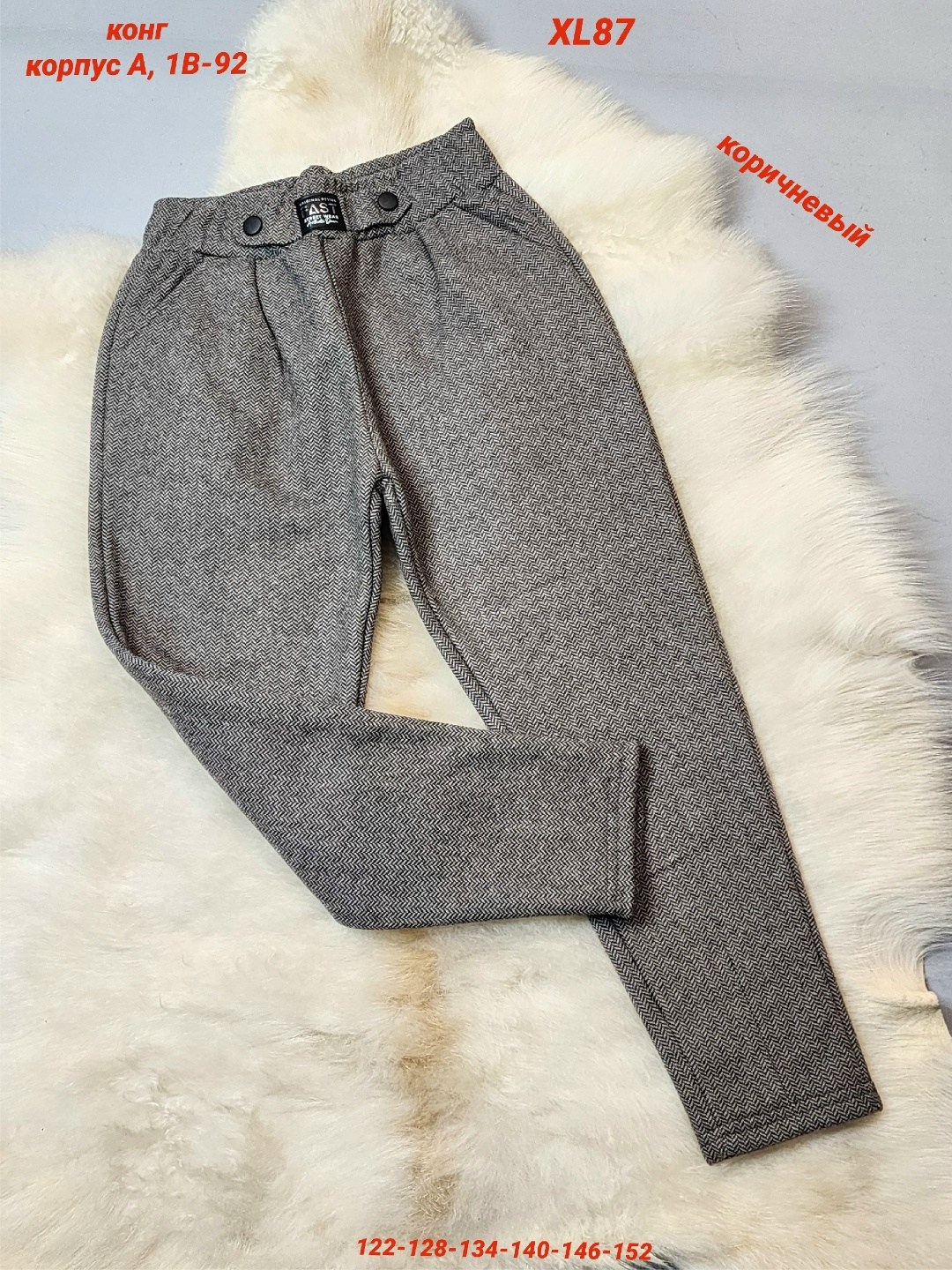 повседневные брюки,брюки для девочек,детские брюки,брюки модные,штаны для девочек