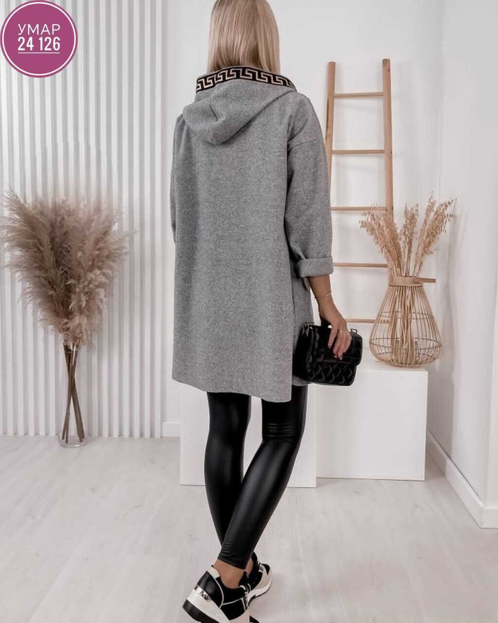 пальто кардиган,женские кардиганы,модные кардиганы,кардиган,кардиган кашемировый