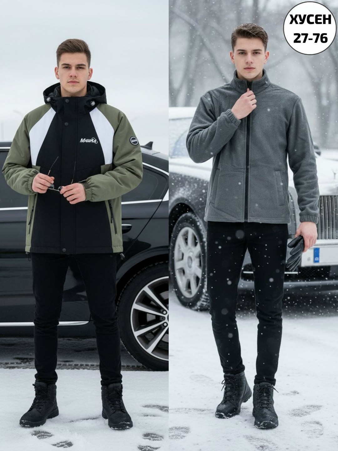 куртка мужскaя демисезонная,куртка демисезонная,куртка,куртка мужская,спортивная куртка мужская