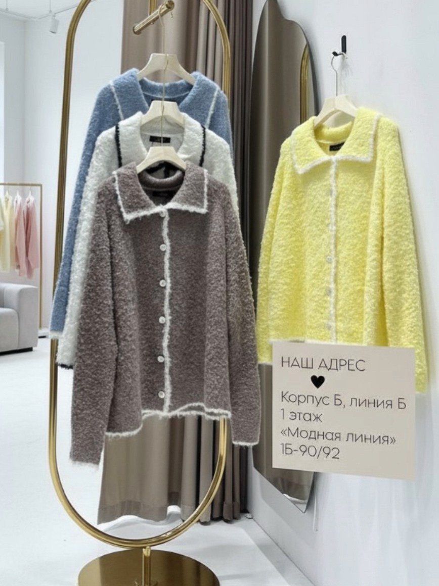 кардиган,кардиган кофта,бежевый кардиган,модные свитера,кардиган вязаное