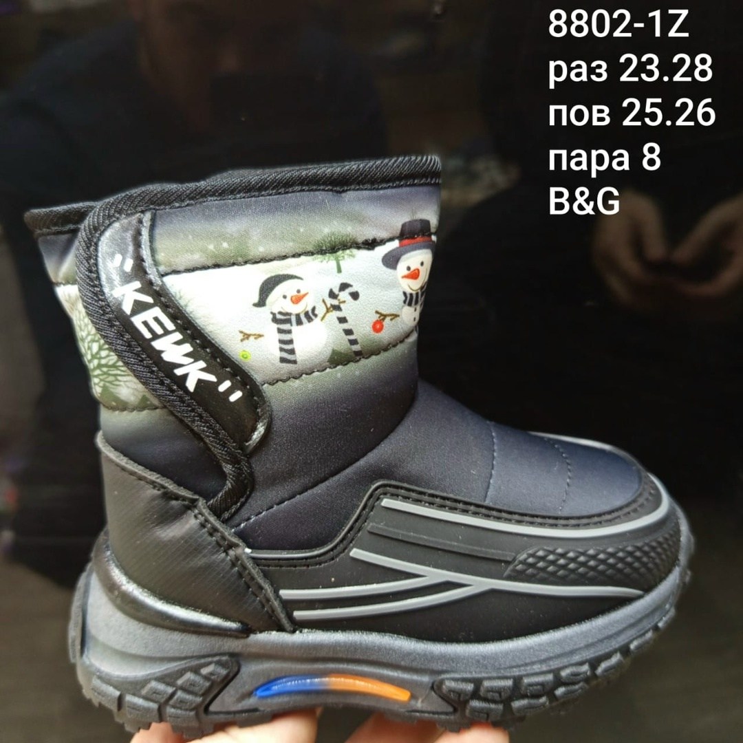 ,сапожки,дутики детские зимнее,полусапожки детские,дутик детские