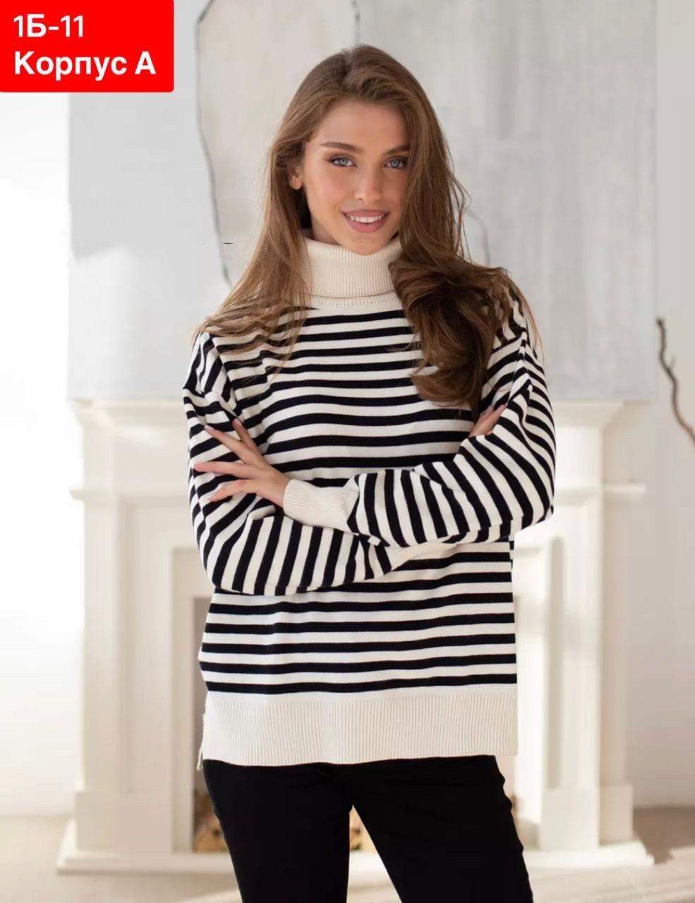 свитер женский с горлом,свитера женские,женская кофта,джемпер женский свитер,кардиган кофта