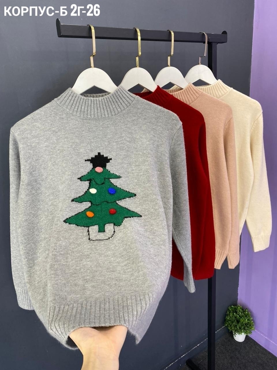 новогодние кофты,свитер новогодний,рождественские свитера,джемпер новогодний,детский свитер