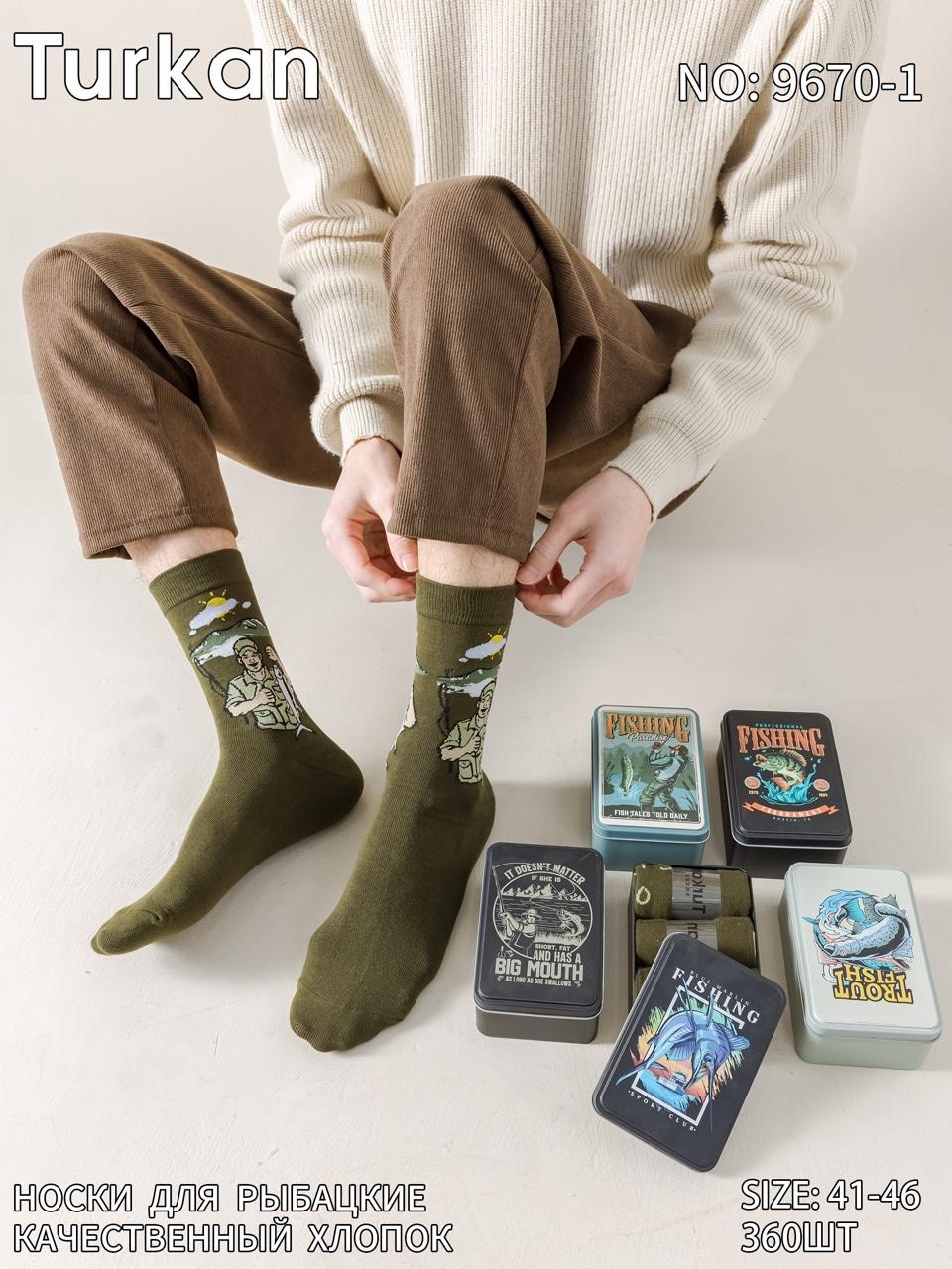 носки подарочные на 23 февраля,носки мужские,комплект носки мужские,мужские носки классические,мужские хлопковые носки