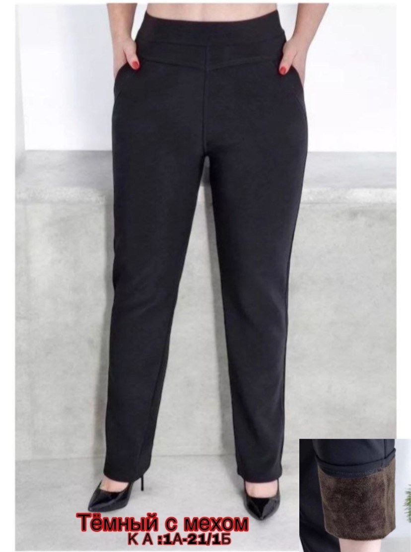 брюки новинки,брюки женские,брюки плотные,брюки джинсы,брюки женские брюки