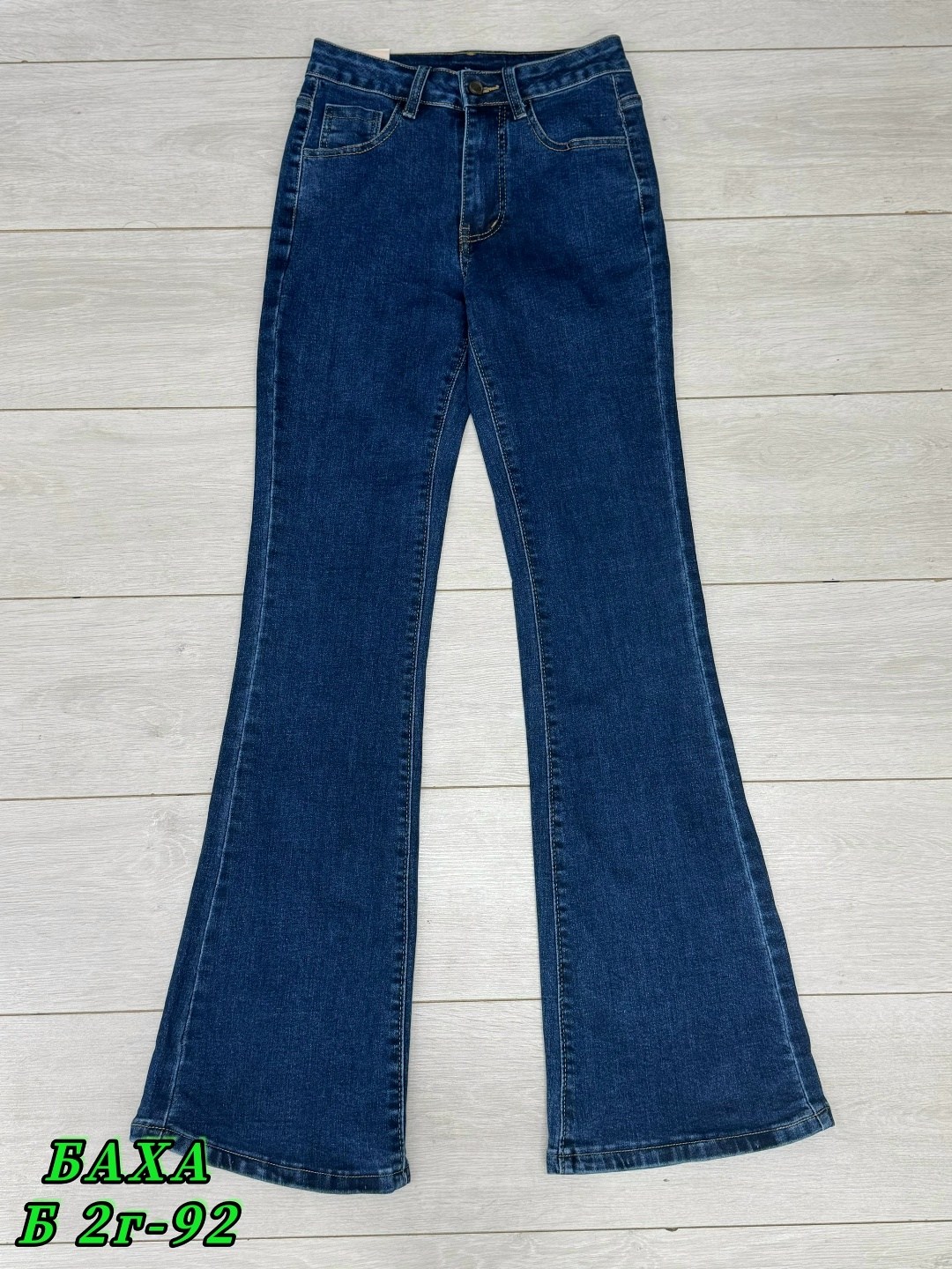 женские джинсы клеш,женские джинсы клеш с высокой посадкой,джинсы женские с высокой посадкой клеш от колена,джинсы женские клеш от колена,клёш от колена джинсы