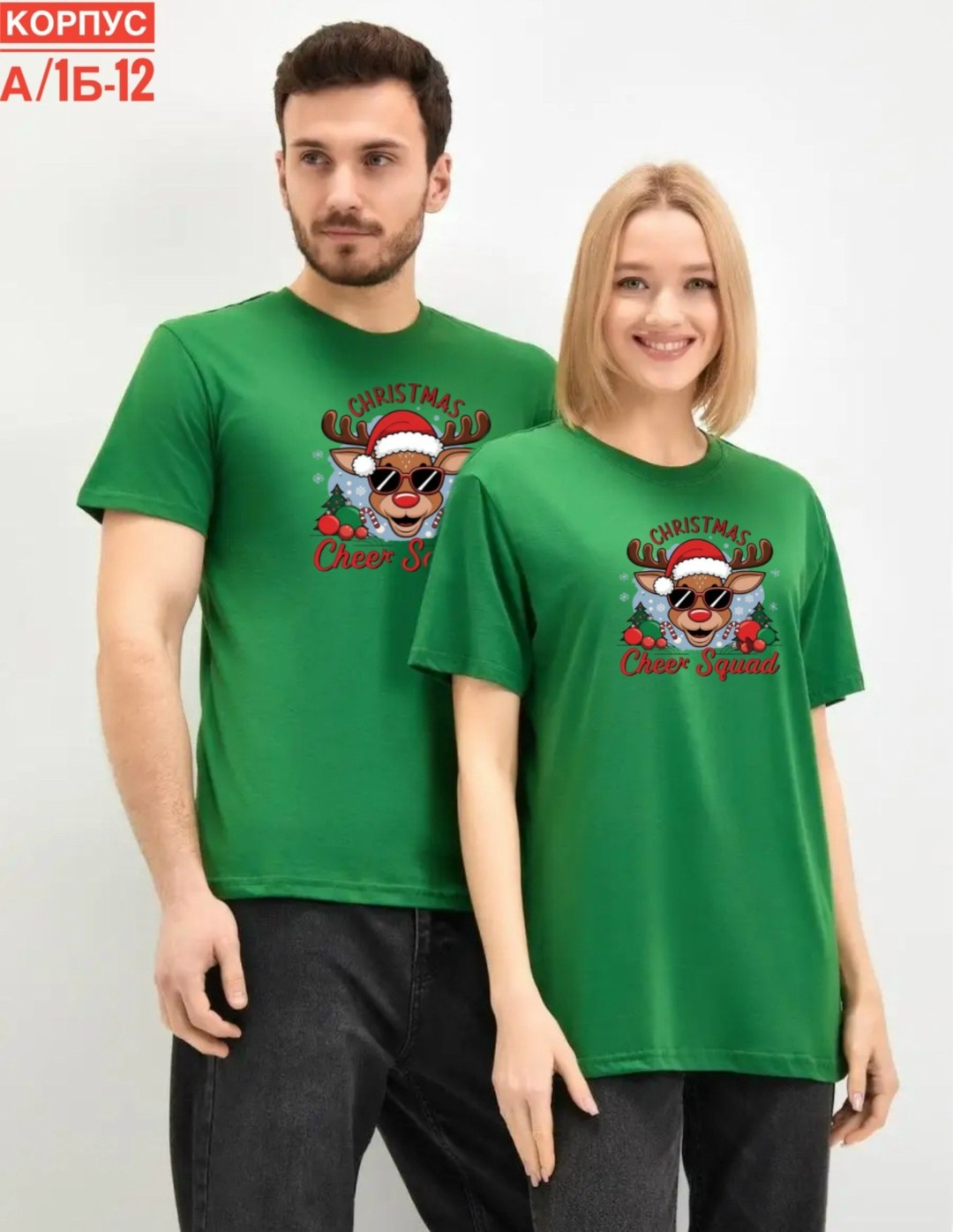 футболки женская,футболка мужская женская,футболки новогодние,футболки и майки,футболка