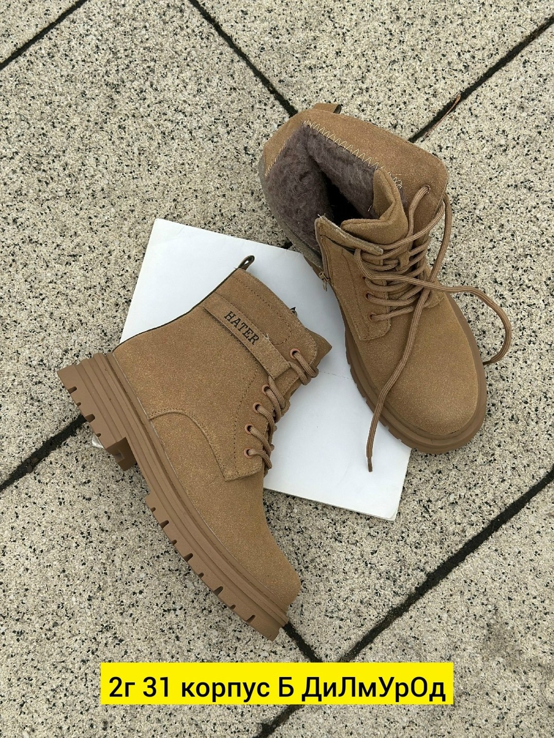 ,женские ботинки,зимняя женская , женская,ботинки замшевые