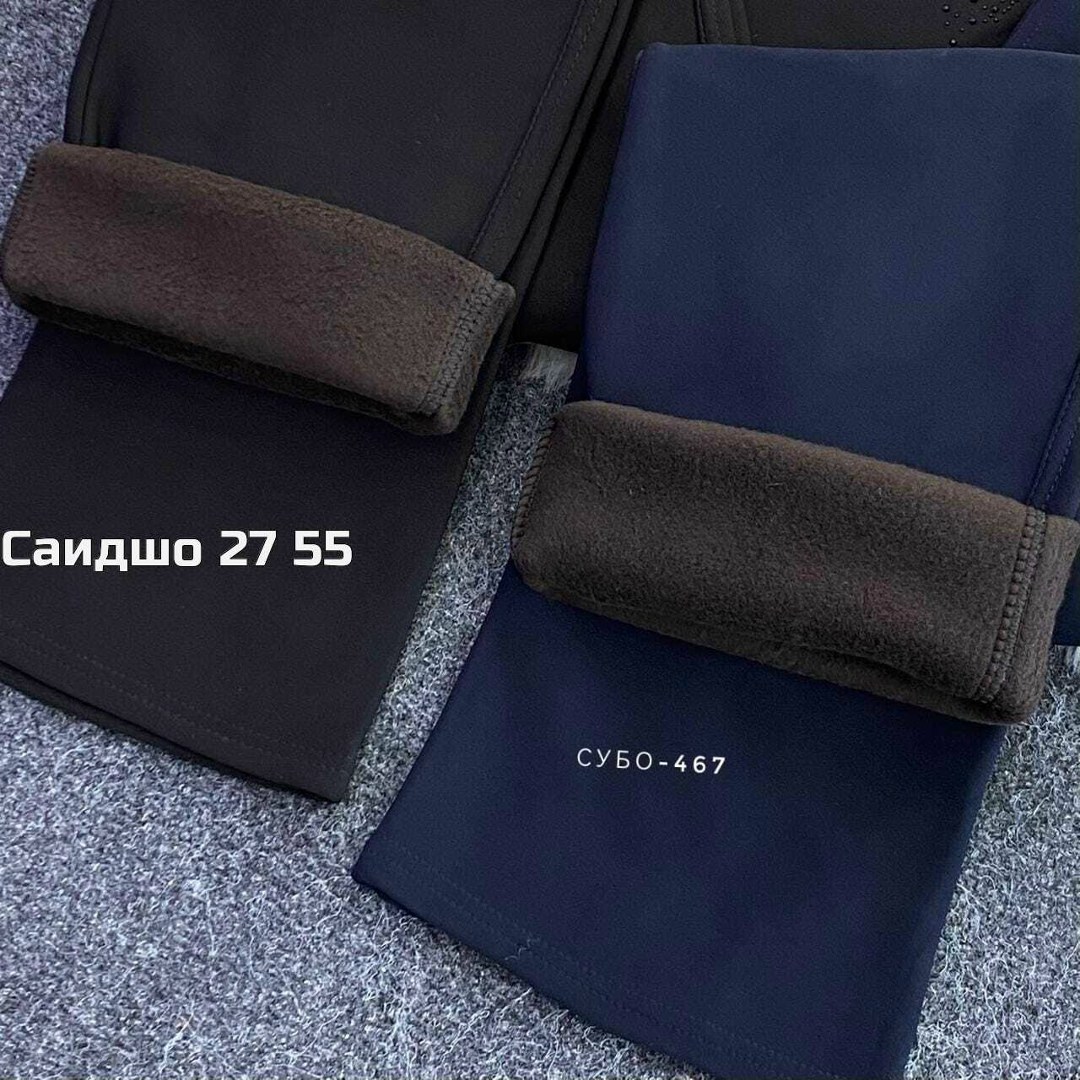 повседневные брюки,брюки базовые,брюки джинсы,брюки лосины,брюки бриджи