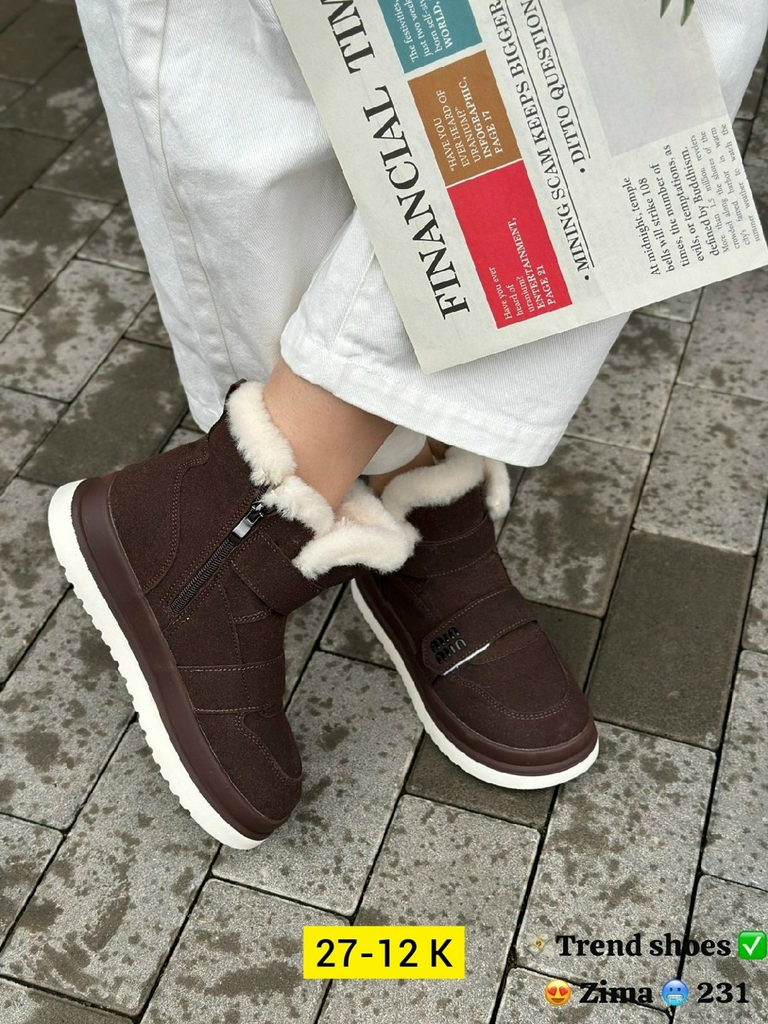 ,угги женские, женская,женские зимние угги,зимняя  женская