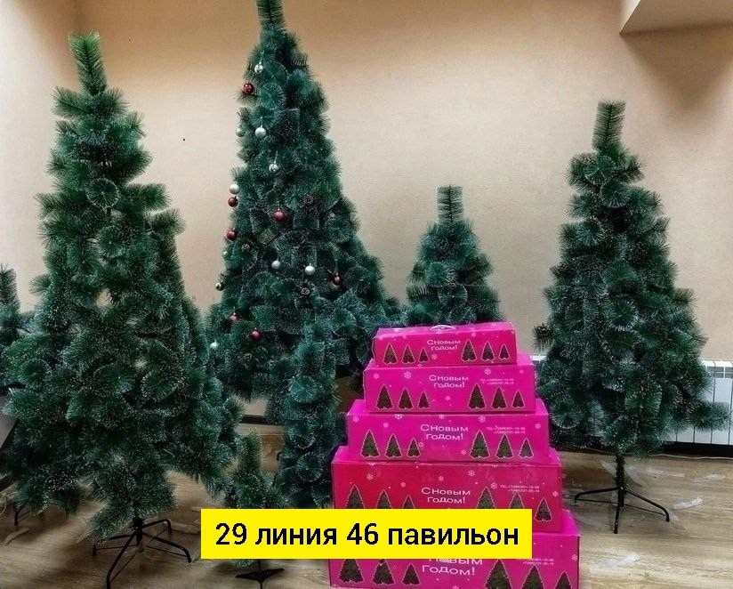 искусственная елка,искусственная елка сосна,сосна елка,ёлка искусственная новогодняя /сосна 180см,сосна искусственная