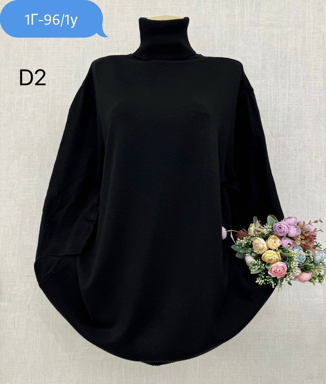 женская кофта,водолазка женская,водолазка,женские джемпера,кашемировая водолазка больших размеров