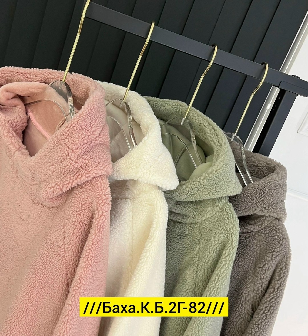 кофта на флисе,плюшевое худи,кофта женская,толстовка женская,толстовка с капюшоном